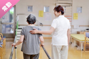 理学療法士【常勤】