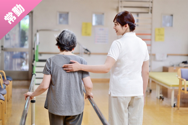 理学療法士【常勤】
