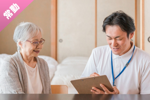 言語聴覚士【常勤】